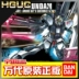 Mô hình lắp ráp Bandai HGUC 086 1 144 Ng lên RX-93 MỚI NU Gundam - Gundam / Mech Model / Robot / Transformers mô hình robot cao cấp Gundam / Mech Model / Robot / Transformers
