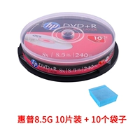 HP 8,5G10 кусочков 1 коробка+10 пакетов