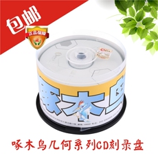 Диски CD, DVD Подлинная дятел геометрии