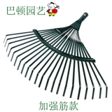 Тайваньская модель 22 Зуб Большая трава грабки упаковали лиственную сосновую иглу, Разное объект, мусоровые грабли