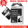 Ba-inch phim đen trắng Fuji Mini mini7S giấy 8 9 25 90 7C 10 giấy in ảnh chuyên dụng - Phụ kiện máy quay phim instax square