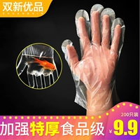 Food -Объявление одноразовые перчатки PE Прозрачная пластиковая пленка Стоматологическая мастерская экспериментальная работа по дому.