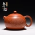 Yixing nổi tiếng ấm trà tay tinh khiết handmade Zhu bùn ấm trà Xi Shi nồi home set Kung Fu bộ trà Bình đất sét