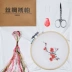 Một gói thêu DIY thêu khăn tay kit cho người mới bắt đầu áp dụng để gửi hướng dẫn không cross stitch phù hợp với khăn tay tranh thêu hoa Bộ dụng cụ thêu