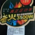 Xiaobawang Bếp điện từ hộ gia đình Thương mại công suất cao 3500W Lẩu thông minh xào thông minh Canteen - Bếp cảm ứng Bếp cảm ứng