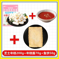 Сыр рисовый торт 200G+соус рисового торта+рыбный торт