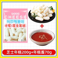 Сырный рисовый торт 200G+соус рисового торта
