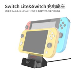 switch钢化膜 ipega正品 switch配件套装 36合一 ns收纳包钢化膜充电支架套装