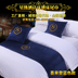 Khách sạn khách sạn bộ đồ giường bán buôn cao cấp giường khăn giường cờ giường mat Châu Âu sang trọng thời trang trải giường bảng cờ Trải giường