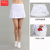 Mùa hè khô nhanh thể thao quần váy nữ cầu lông quần vợt quần váy thoáng khí nhẹ xếp li váy phụ nữ chạy bust váy bộ nỉ the thao nữ mùa đông Trang phục thể thao