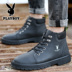 Playboy boot nam 2018 mới mùa đông cộng với nhung ấm áp phiên bản Hàn Quốc của xu hướng Martin boot nam ngắn Anh giầy thể thao nam Giày ống