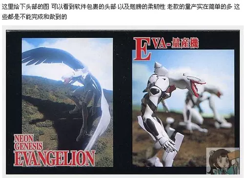 Spot Bandai HG/LMHG EVA Решительная битва The Final Mass Production Machine 5 5