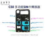 Samsung, apple, система хранения, iphone 4, 4S, 5