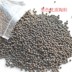 Ceramsite Yimei Vườn Trung Tâm Nguồn Cung Cấp Vườn Chậu Hoa Đá Hoa Chậu Trang Trí Lát Số Lượng Lớn bình xịt tưới cây Nguồn cung cấp vườn