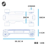 Электрический скейтборд на четырех колесах для пожилых людей для взрослых для школьников, самокат, Гонконг, дистанционное управление
