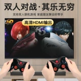 Double System 4K сетевая видеоигра машина Top Box. Детская ностальгическая PSP Home Dual Game