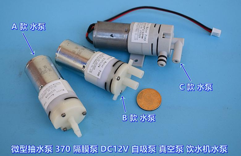 12V DC Micro Water Pump 370 Diaphragm Pump PV Solar Air Pump