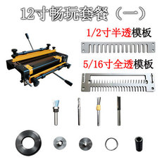 Фото машины 木工燕尾开榫机红木家具燕尾机124寸半全透diy榫机器蜜蜂箱榫卯机