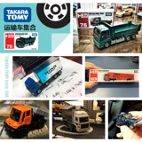 Takara tomy, реалистичная игрушечная машина, модель автомобиля, игрушка, грузовик, транспорт, подарок на день рождения
