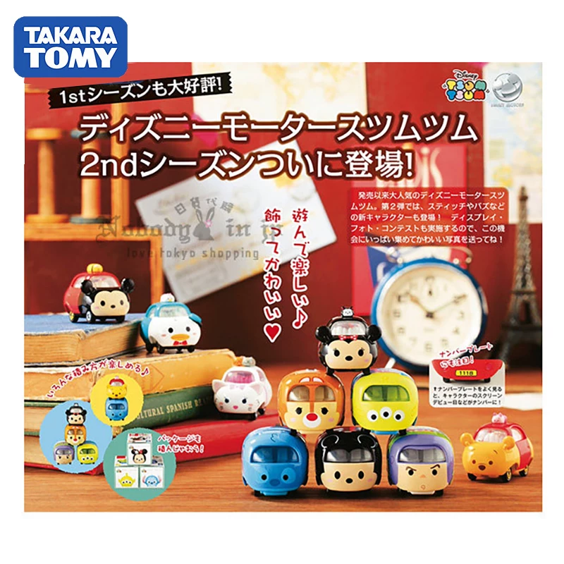 Takara Tomy, Disney, игрушечная машина, модель автомобиля, кукла