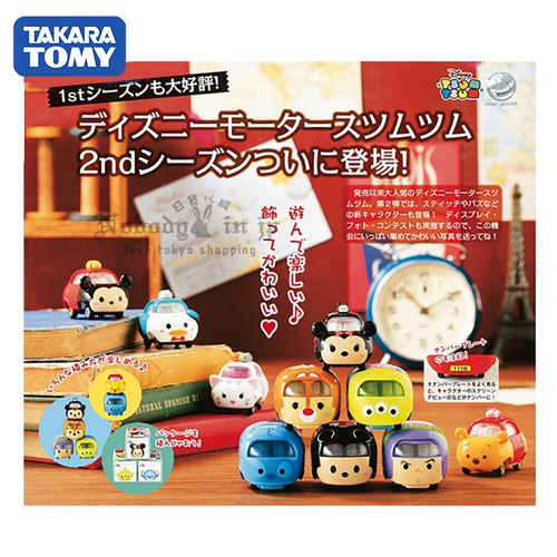 Takara tomy, Дисней, металлическая машина, модель автомобиля, кукла, игрушка