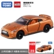 № 23 Nissan GT-R Sports Car 859932