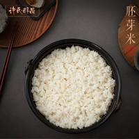 Алкогольные продукты Xu 2020 Новый рис северо -восток активированный зародышевый рис.