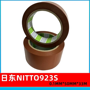 NITT O923S có hàng, có thể giao ngay trong ngày.Máy cán màng Nitong băng nhiệt độ cao đặc biệt rộng 50MM và dài 33 mét