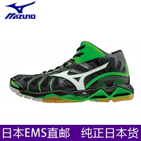 Nhật Bản mua giày bóng chuyền nam và nữ chuyên nghiệp MIZUNO Mizuno WAVE TORNADO X MID V1GA1617 giày bóng chuyền kawasaki