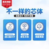 Очень большие штаны подходит для мужчин и женщин для беременных, 80 штук