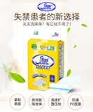 Простыня, одноразовый детский матрас, большой размер