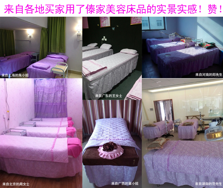 Vẻ đẹp trải giường bốn bộ của vẻ đẹp salon vẻ đẹp đặc biệt giường massage bìa tím giường màu hồng bìa quilt cover