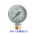 đồng hồ đo áp suất thủy lực Đồng hồ đo áp suất Y-60 máy nén khí đồng hồ đo áp suất làm nóng sàn lửa vòi nước đồng hồ đo áp suất dầu đồng hồ đo áp suất 0-1.6-2.5mpa đồng hồ hơi khí nén đồng hồ áp suất khí nén 