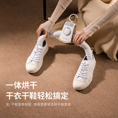 Стеллаж для просушки 便携烘干衣架干鞋神器衣服烘干紫外线uv杀菌消毒家用小型干衣机