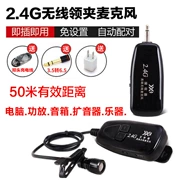 2.4G lavalier không dây micro erhu violin nhạc cụ thu giai đoạn hiệu suất âm thanh Micrô Bluetooth