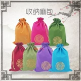 Красный большой чай улун Да Хун Пао, сумка для хранения, 27×36см, из хлопка и льна, подарок на день рождения, на шнурках, с печатью вашего логотипа