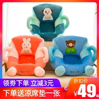 Детское кресло, стульчик для кормления, детский диван для тренировок для новорожденных, защита при падении