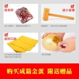 Гуандонг Кай Золотое Яйцо.