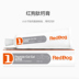 Con chó màu đỏ peptide canxi kem 120 gam dog cat sức khỏe xương canxi bổ sung chăm sóc sức khỏe kem lỏng canxi dán máy tính bảng mua một tặng một miễn phí sữa cho mèo con mất mẹ Cat / Dog Health bổ sung