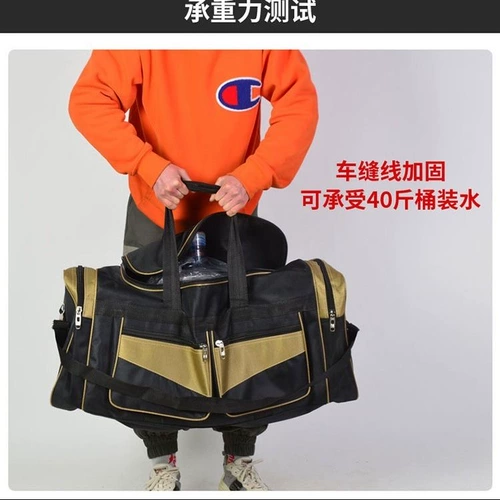 Вместительная и большая портативная сумка для путешествий, багажная барсетка, рюкзак, 90 литр