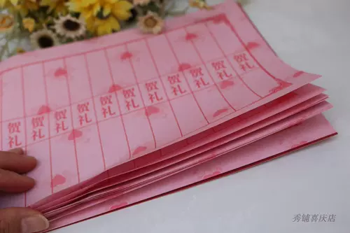 Праздничная книга общей банкетной книги с гигенами книга книги книги книги Perry Gifts Thin Weddance Prodots Продвижение