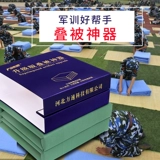 Упаковка от артефактов военно -обучающие общежития блоки тофу и стеганые артефакты ленивые играют стандартную армию