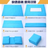 Студенческая военная подготовка Установлена ​​Сложность Артефактами Стандартные общежития Lazy Tofu Settings Укладывание стеганых одеял