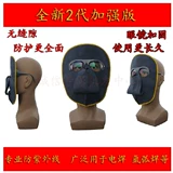 Укрепляющая кожаная маска для лица, очки, улучшенная версия
