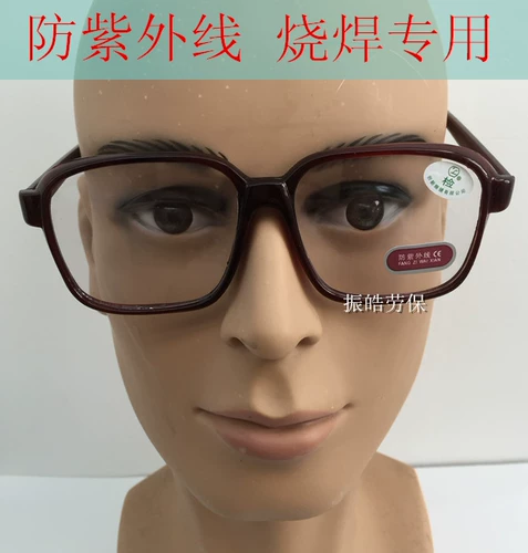 Анти -ув | Сварка | Защита | Страхование труда | Железная перхоть | Циклы сварки | Платформа | стекло | очки