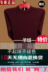 Mùa thu và mùa đông mới áo len cashmere màu rắn nam cổ tròn áo thun dày trung niên áo len cha áo len kích thước lớn áo cổ lọ Áo len