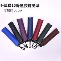 Десять костей плюшевый двойной виниловый стиль (цветные смешанные волосы)