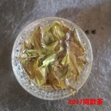 2020 Qiu Teazheng и белый чай Shoumei Политический Бай Лу Ханью Гонгмей Сан -чай 500G