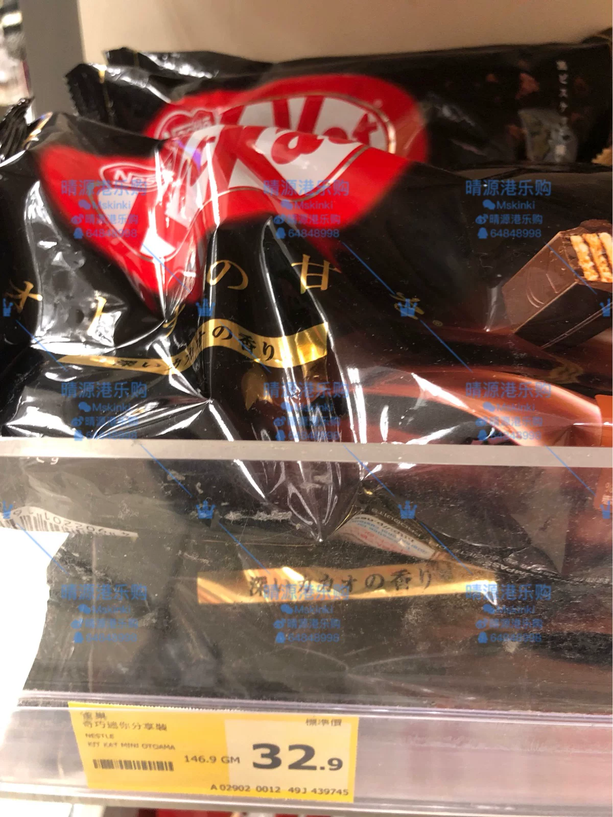 Покупка Гонконг Япония Nestlé KitKat Black Chocoa Wizard 131146.9 г