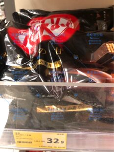 Покупка Гонконг Япония Nestlé KitKat Black Chocoa Wizard 131146.9 г
